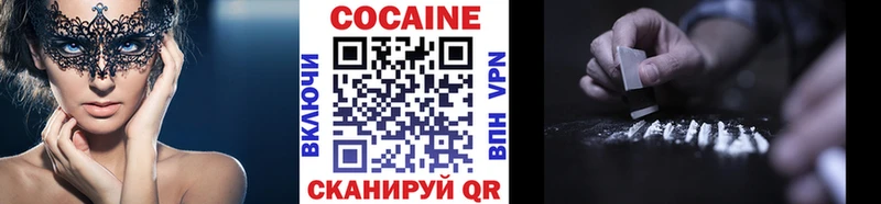 Где найти наркотики Саранск COCAIN  А ПВП  ГАШИШ  Канабис  Меф 