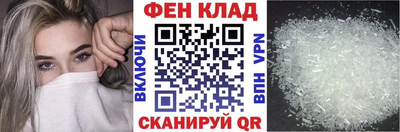 купить наркоту  Саранск  hydra ссылка  АМФЕТАМИН 97% 
