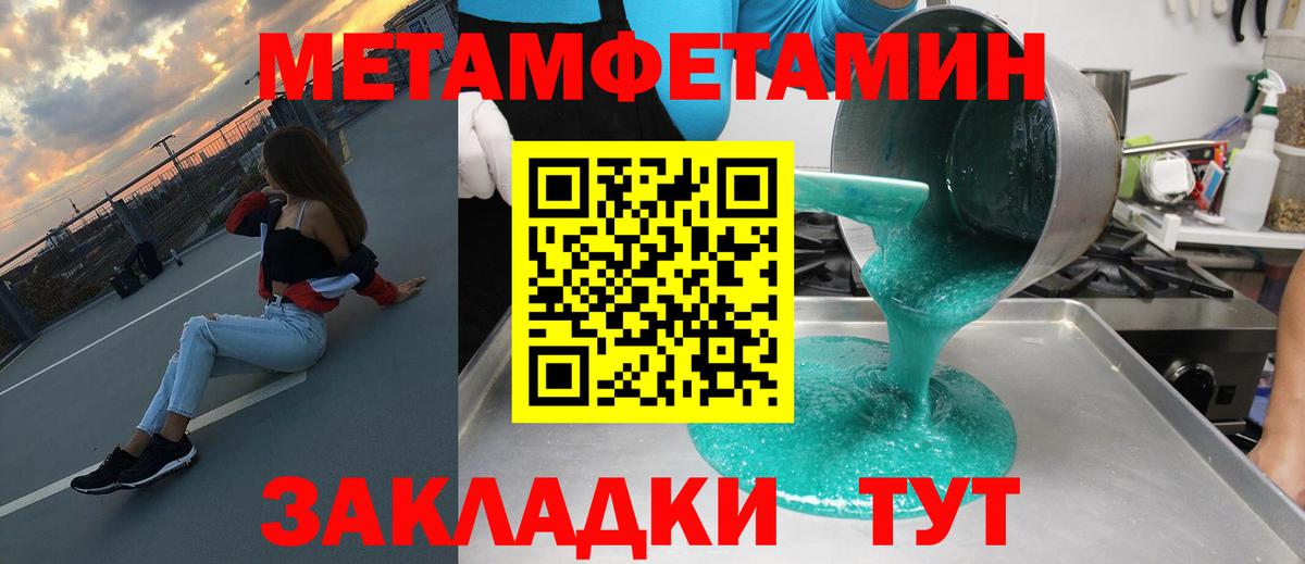 Amphetamine  Саранск  гидра ССЫЛКА  Амфетамин 98% 