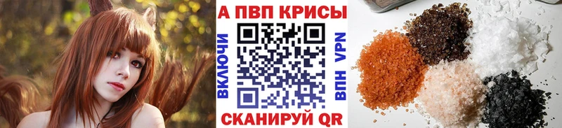 ссылка на мегу ССЫЛКА  Саранск  Alpha-PVP СК 