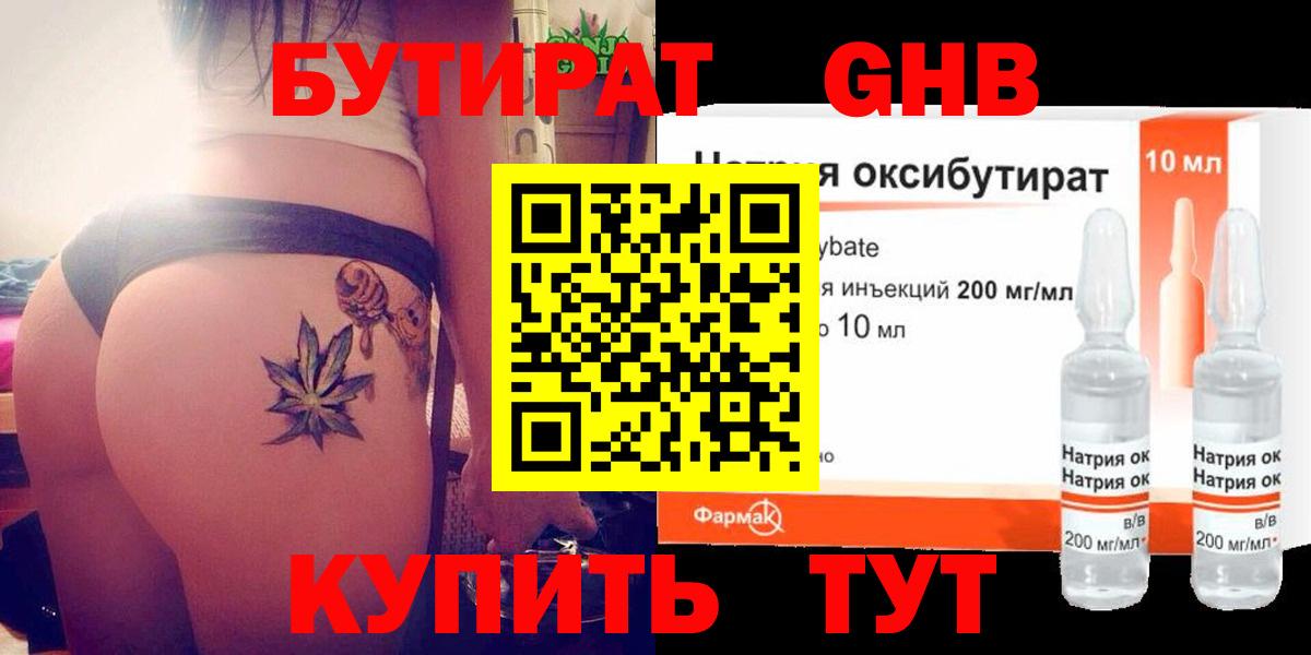 МЕФ Саранск