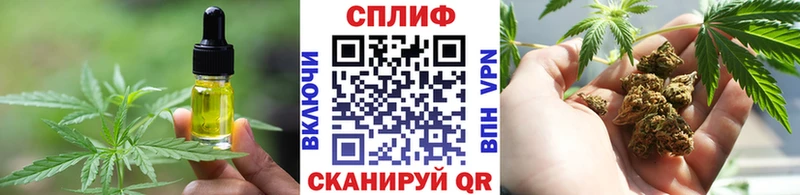 наркотики  нарко площадка Telegram  Еда ТГК конопля  Саранск 