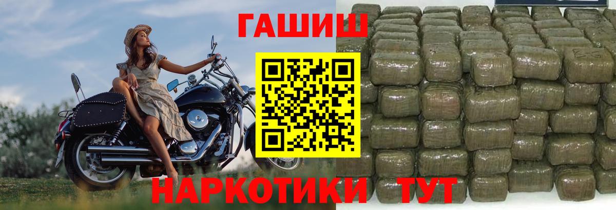 ГАШ Изолятор Саранск