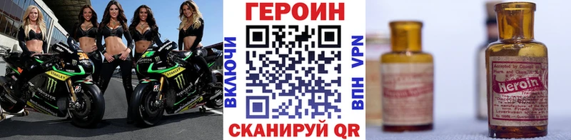 ГЕРОИН гречка  это телеграм  Саранск 