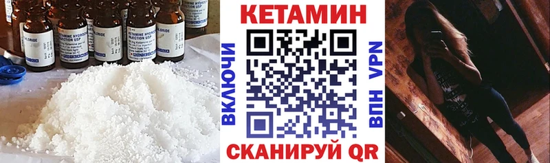 даркнет Telegram  где продают наркотики  Саранск  Кетамин ketamine 