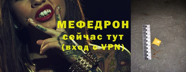 таблы Михайловск