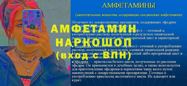 гидропоника Михайлов