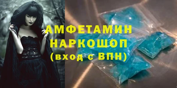 гидропоника Михайлов