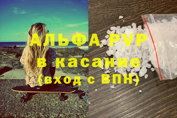 таблы Михайловск