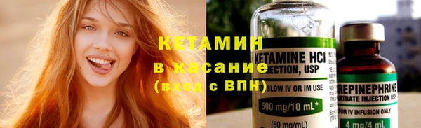 таблы Михайловск