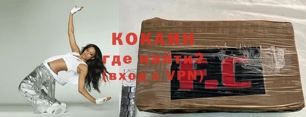 таблы Михайловск