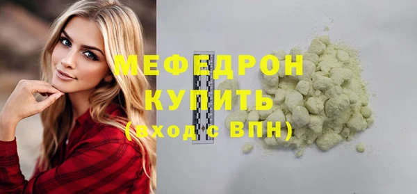 таблы Михайловск