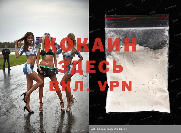 таблы Михайловск