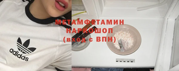 гидропоника Михайлов
