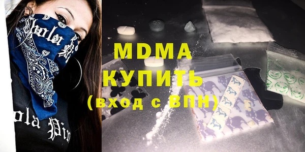 таблы Михайловск