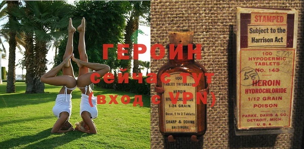 гидропоника Михайлов