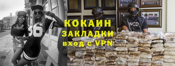 гидропоника Михайлов