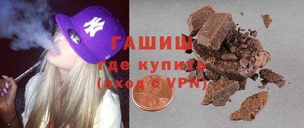 таблы Михайловск