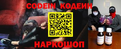 эйфоретик Абакан