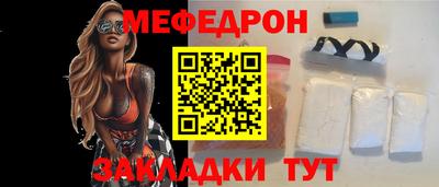 эйфоретик Абакан