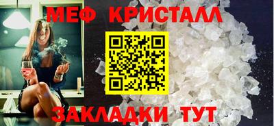 2c-b Азнакаево