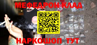 каннабис Апшеронск