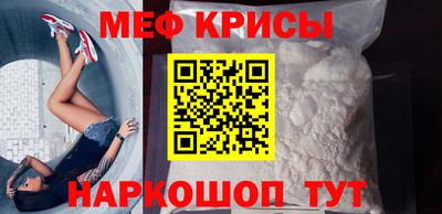 MESCALINE Абинск