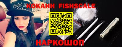 кокаин Аргун