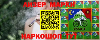 эйфоретик Абакан