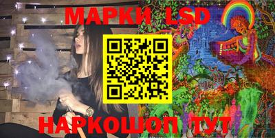 каннабис Апшеронск