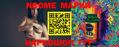 2c-b Азнакаево