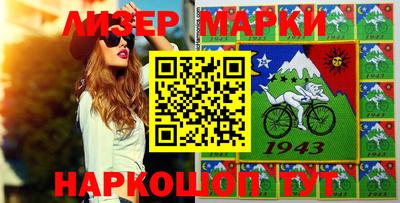 каннабис Апшеронск