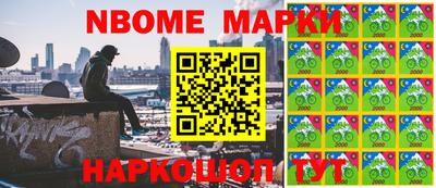 каннабис Апшеронск