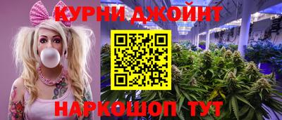 кокаин Аргун
