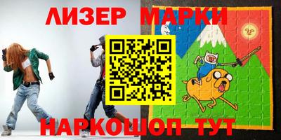 кокаин Аргун