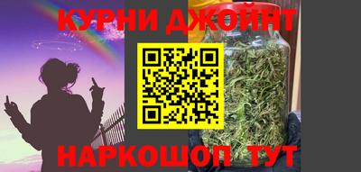каннабис Апшеронск