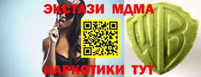 трава Апрелевка