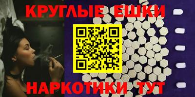 круглые Балахна