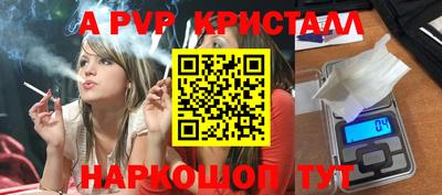 трава Апрелевка