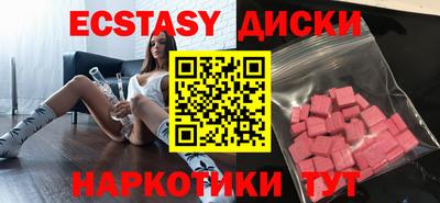 кокаин Аргун
