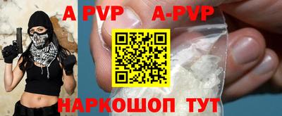 трава Апрелевка
