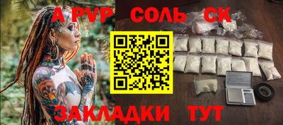трава Апрелевка