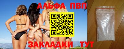 каннабис Апшеронск