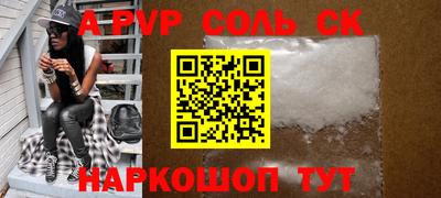 трава Апрелевка