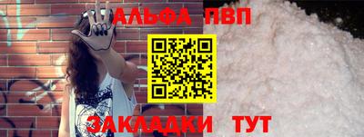 трава Апрелевка