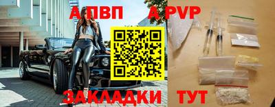 трава Апрелевка