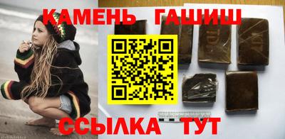 стафф Балаково