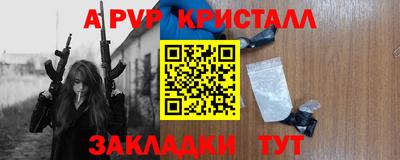 каннабис Апшеронск
