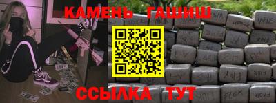 трава Апрелевка