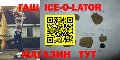 каннабис Апшеронск